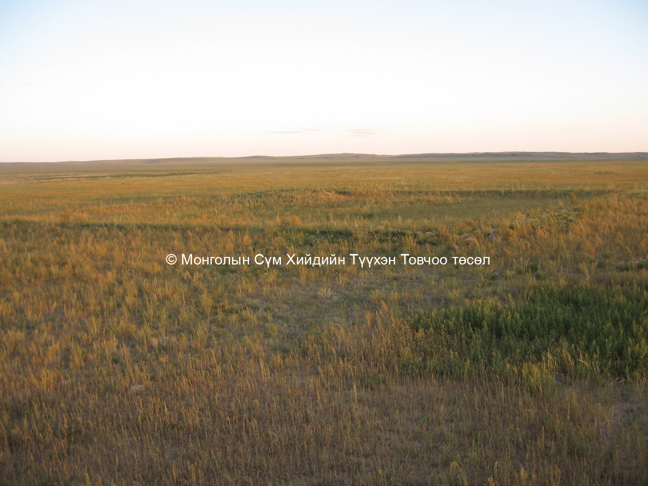 Талын модонгийн хийдийн туурь/7/